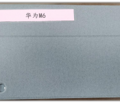 华为M6皮套方案