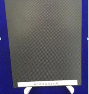 ZW3127+碳纤维材料